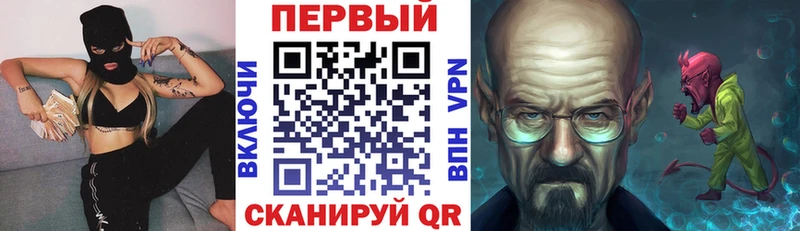 Амфетамин VHQ  как найти закладки  Череповец 