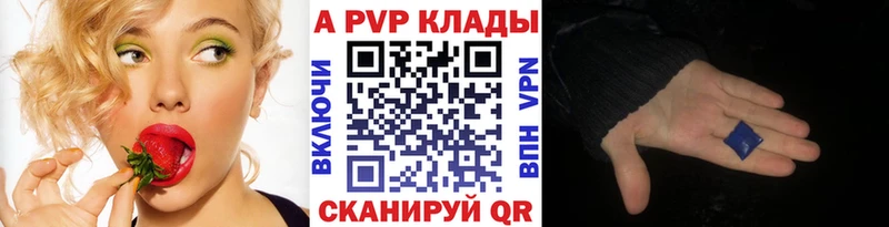А ПВП СК КРИС  наркота  Череповец 