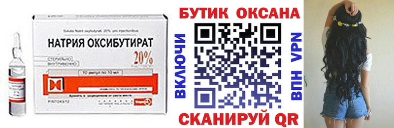 закладки  hydra как войти  БУТИРАТ буратино  Череповец 