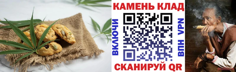 Cannafood конопля мориарти как зайти Череповец