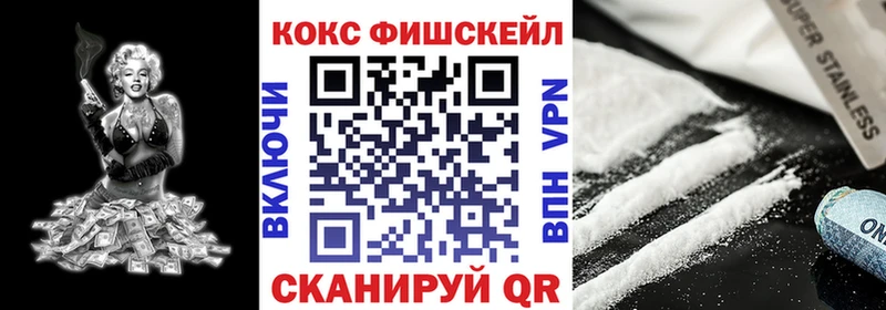 нарко площадка состав  Череповец  Кокаин VHQ  MEGA онион 