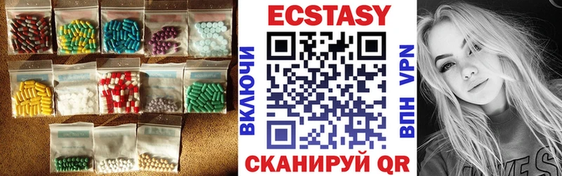 ЭКСТАЗИ 300 mg  Череповец 