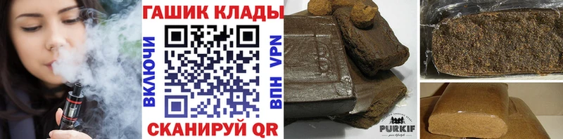 ГАШ убойный  Череповец 