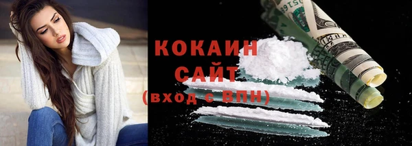 COCAINE Нефтегорск