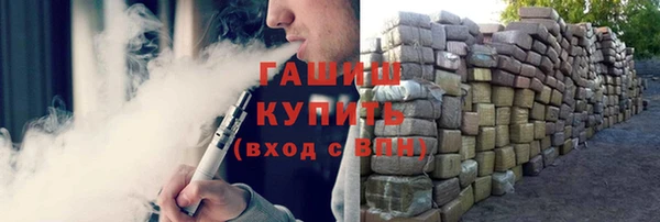 марки lsd Нефтекумск