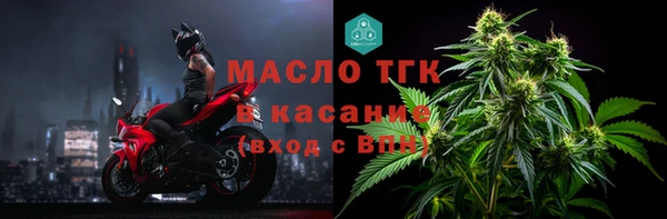 бутират Богородицк