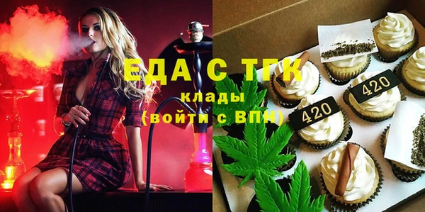 тгк Богородск