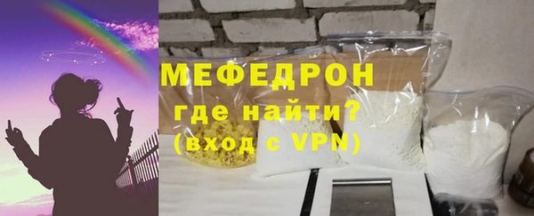 бутират Богородицк