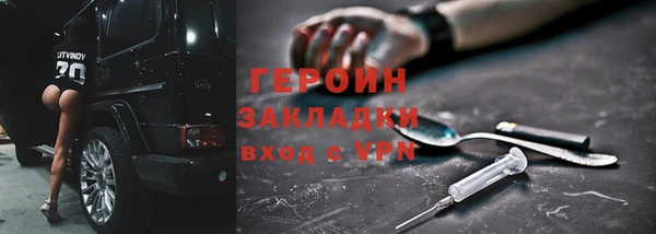 тгк Богородск
