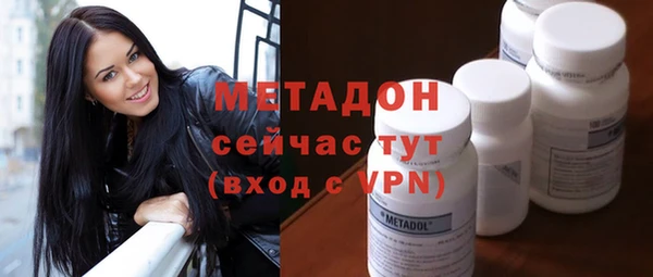 бутират Богородицк