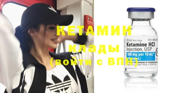 бутират Богородицк