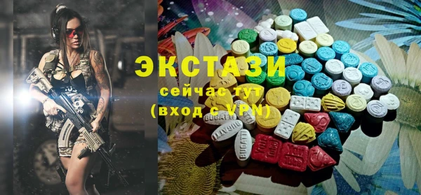 бутират Богородицк
