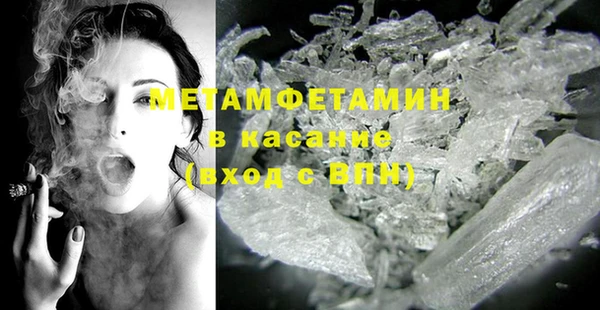 бутират Богородицк