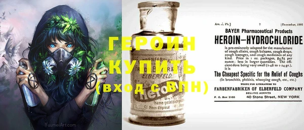 тгк Богородск
