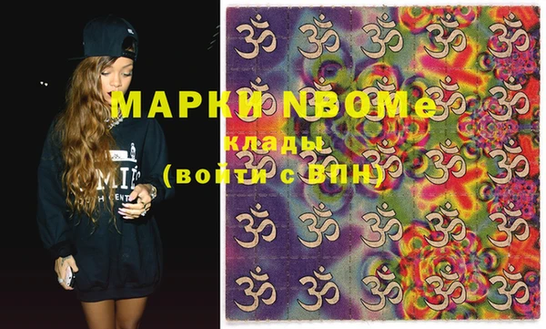 марки nbome Богданович