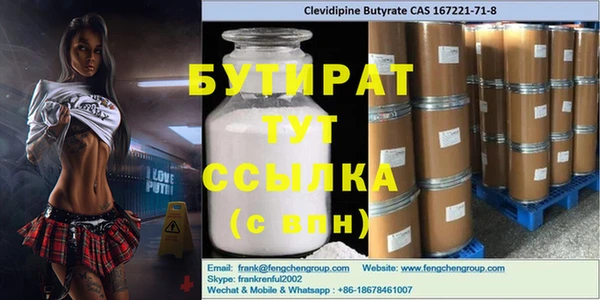 тгк Богородск