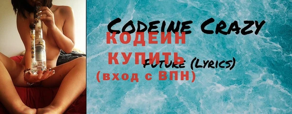 бутират Богородицк