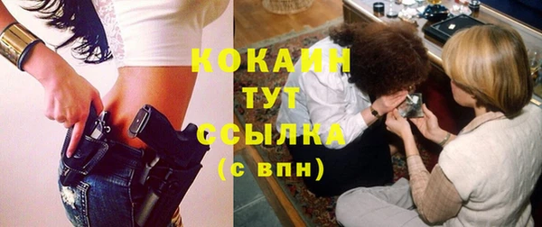 бутират Богородицк