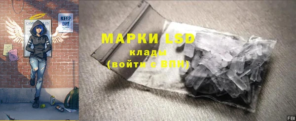 марки nbome Богданович