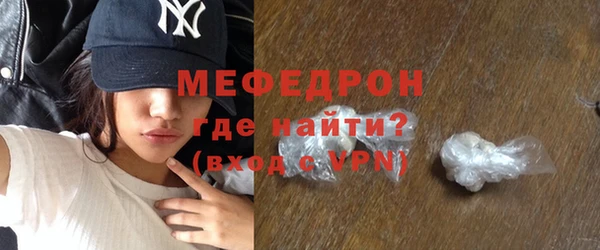 тгк Богородск