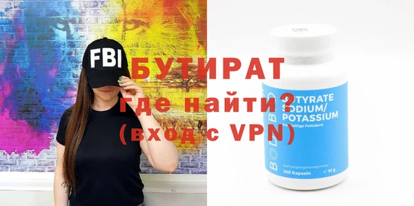 марки nbome Богданович