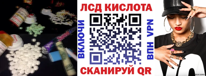 что такое наркотик  Череповец  кракен сайт  ЛСД экстази ecstasy 