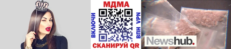 MDMA молли  Череповец 