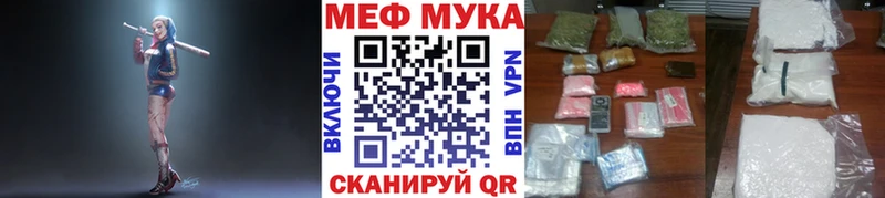 купить  сайты  Череповец  МЕФ 4 MMC 