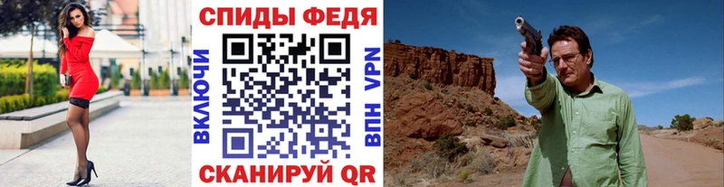 МЕТАМФЕТАМИН витя  наркошоп  Череповец 
