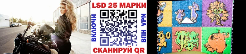 Наркотические марки 1500мкг  даркнет сайт  Череповец 